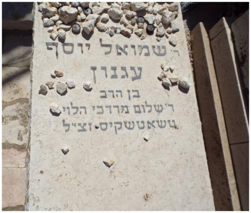 Notable Dignitary - Shmuel Yosef Shai Agnon